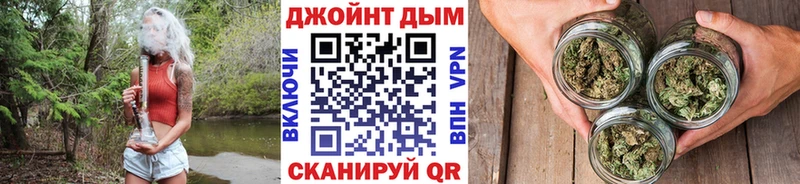 Купить наркотики сайты Володарск NBOMe  МЕФ  Гашиш  Конопля 