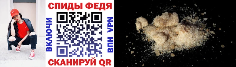 что такое наркотик  Володарск  АМФЕТАМИН 98% 