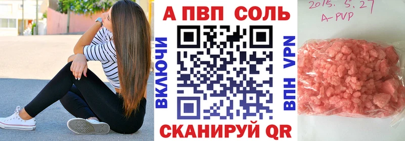 Alfa_PVP крисы CK  Володарск 