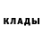 ГЕРОИН хмурый M.K. Inc.