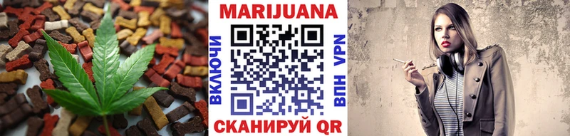 гидра ссылки  Володарск  shop как зайти  Canna-Cookies конопля 