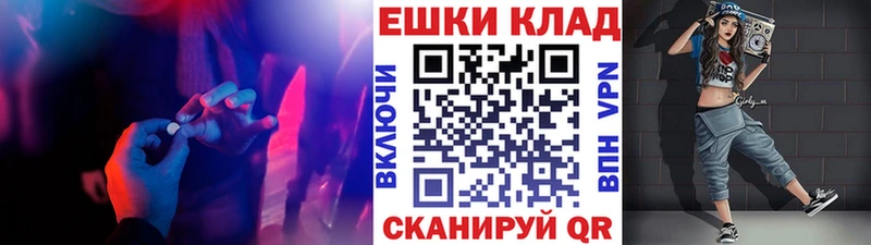 как найти   Володарск  мега зеркало  Ecstasy диски 