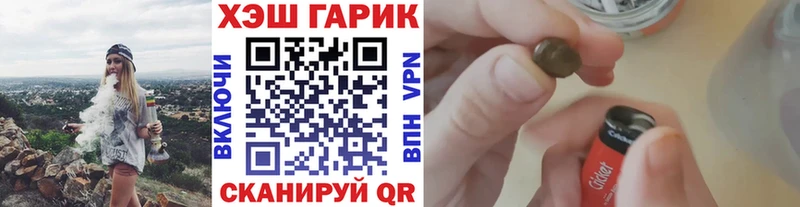 Гашиш VHQ  мега онион  Володарск 