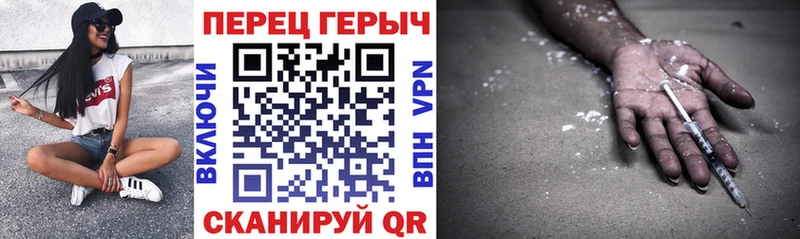 ГЕРОИН гречка  как найти закладки  Володарск 