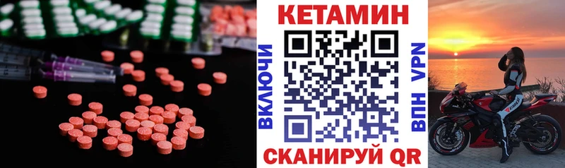 Кетамин ketamine  магазин    Володарск 