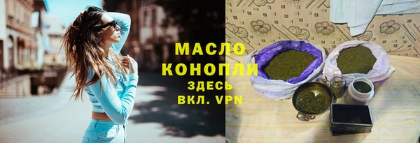 дистиллят марихуана Белоозёрский