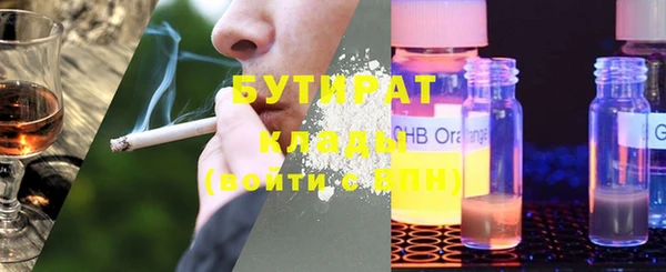 ПСИЛОЦИБИНОВЫЕ ГРИБЫ Белокуриха