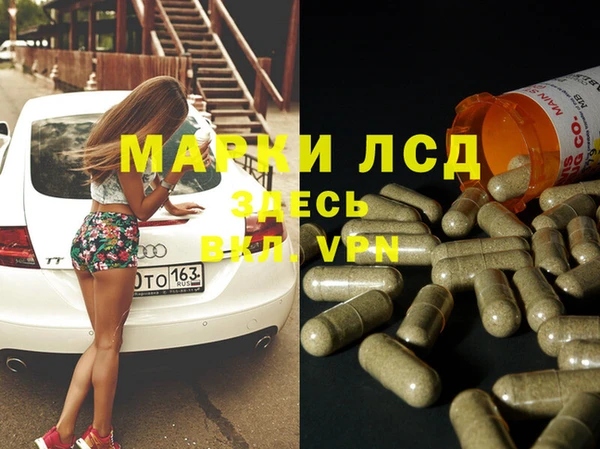 дистиллят марихуана Белоозёрский
