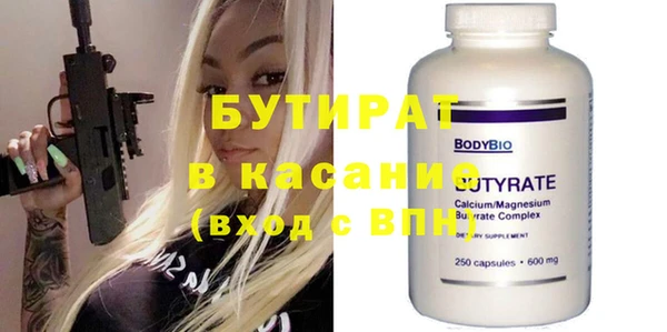дистиллят марихуана Белоозёрский
