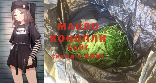 дистиллят марихуана Белоозёрский