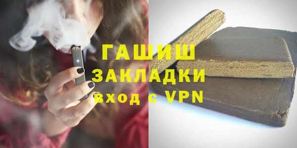 дистиллят марихуана Белоозёрский