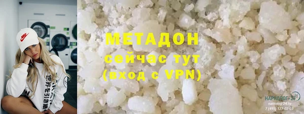 дистиллят марихуана Белоозёрский