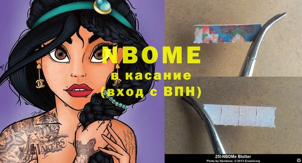 Альфа ПВП Беломорск