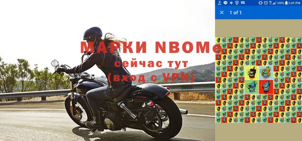 Альфа ПВП Беломорск