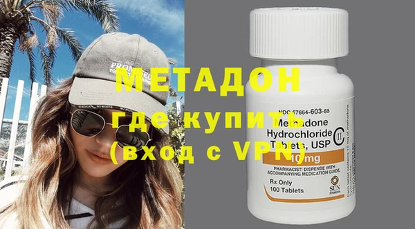 дистиллят марихуана Белоозёрский