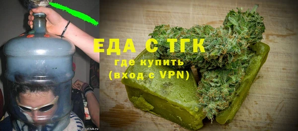 ПСИЛОЦИБИНОВЫЕ ГРИБЫ Белокуриха