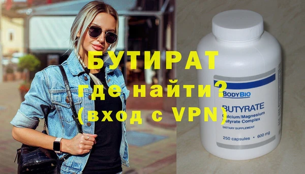 дистиллят марихуана Белоозёрский