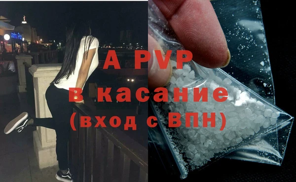 Альфа ПВП Беломорск