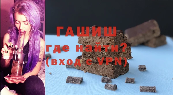 ПСИЛОЦИБИНОВЫЕ ГРИБЫ Белокуриха