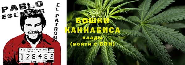 дистиллят марихуана Белоозёрский