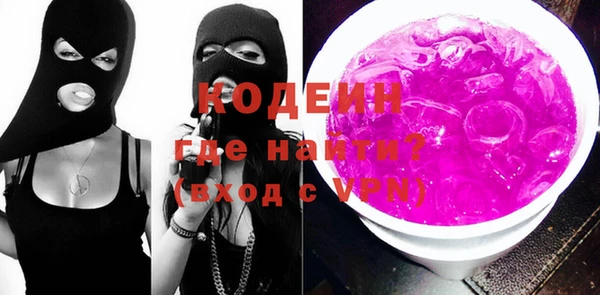 ПСИЛОЦИБИНОВЫЕ ГРИБЫ Белокуриха
