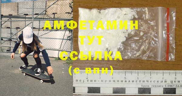дистиллят марихуана Белоозёрский