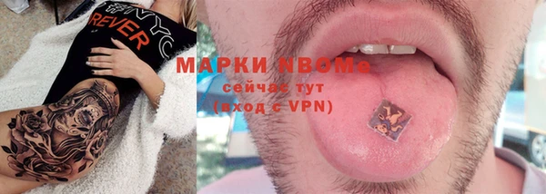 дистиллят марихуана Белоозёрский