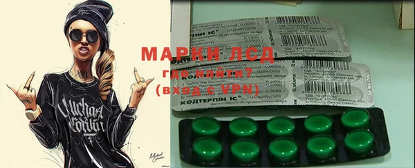 дистиллят марихуана Белоозёрский