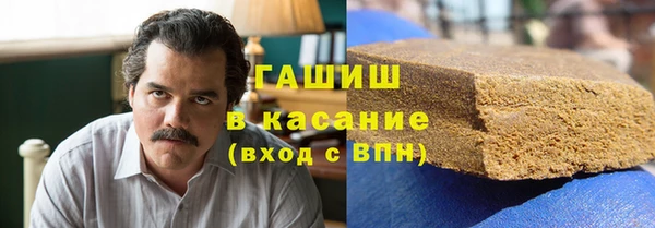 дистиллят марихуана Белоозёрский