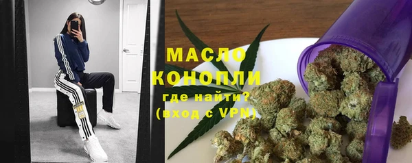 дистиллят марихуана Белоозёрский