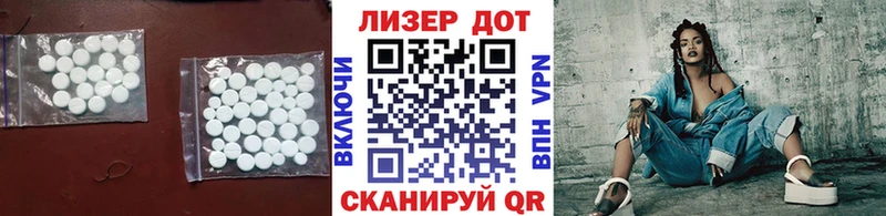 LSD-25 экстази ecstasy  хочу   Володарск 