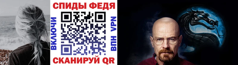купить наркотик  mega как зайти  Метамфетамин Декстрометамфетамин 99.9%  Володарск 