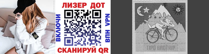 Марки NBOMe 1,8мг  купить  цена  Володарск 