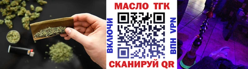 Дистиллят ТГК вейп  Володарск 