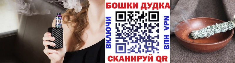 купить закладку  Володарск  Каннабис ГИДРОПОН 
